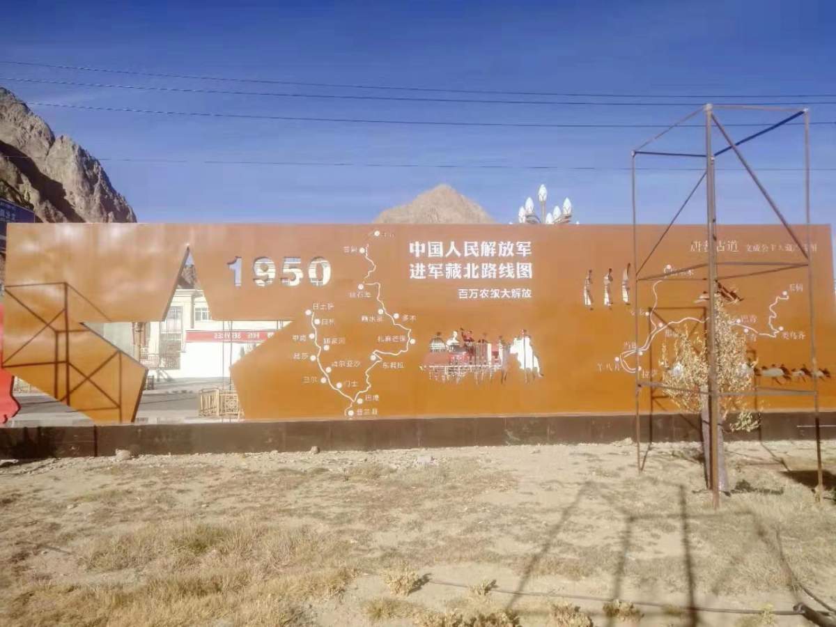 铁艺雕塑设计建设